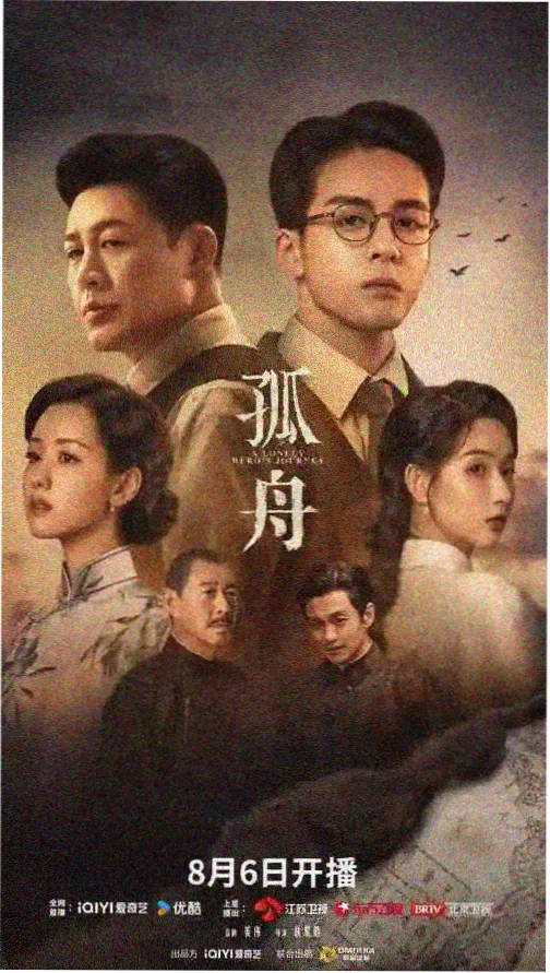 天狼影院在线观看 热播剧 狂飙